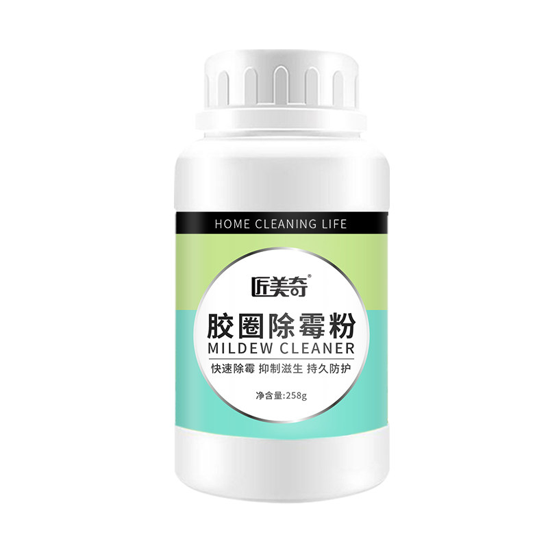 洗衣机清洗剂清洁剂强力除垢除霉剂专用波轮滚筒胶圈霉斑清洁神器