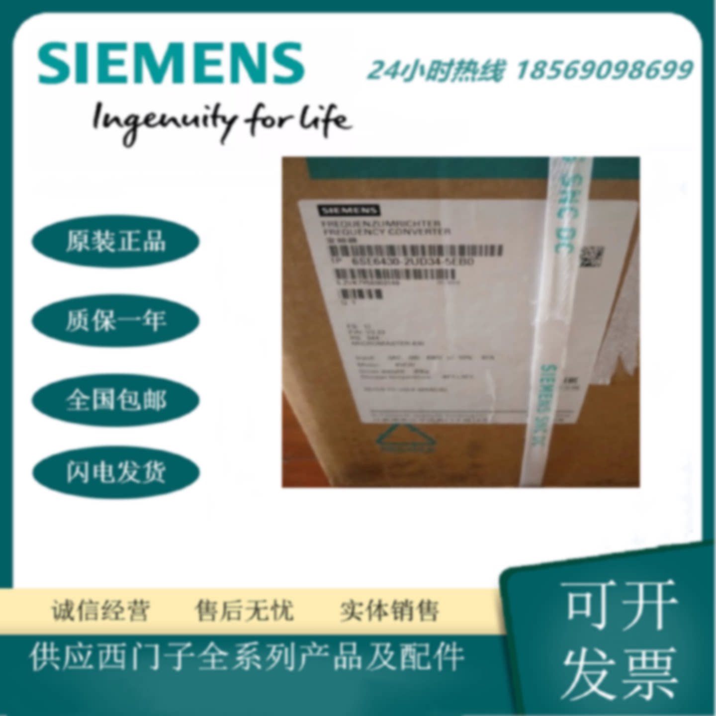 议价6SE6430-2UD34-5EA0西门子变频器430 MICROMASTER 无滤波器 4