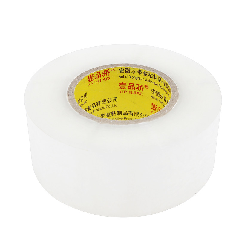 壹品骄宽4.5cm6cm白透明封箱胶带快递打包封口胶纸胶布批发包装纯白透明包装带警示语胶纸条