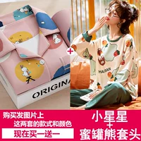 Маленькая звезда+медовый медведь