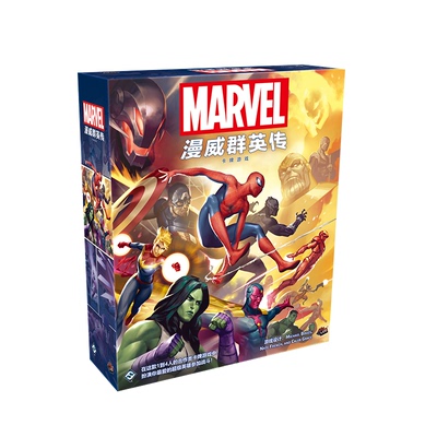 asmodee漫威群英传lcg剧本桌游