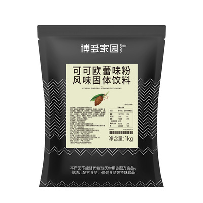博多家园可可欧蕾1kg巧克力饮品