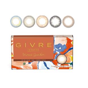 绮芙莉givre美瞳月抛月抛自然小直径彩色隐性近视眼镜正品官方