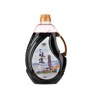 顺丰包邮无添加剂通化集安北冰红山葡萄酒5斤原汁甜型冰葡萄酿造