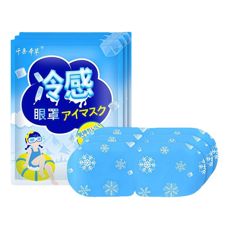 冰敷眼罩缓解眼疲劳降温冷敷