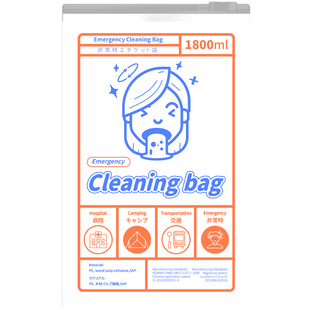 呕吐袋孕妇孕吐袋一次性呕吐物应急处置包晕车防吐汽车用呕吐袋子