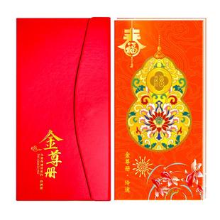 礼券春节礼品卡礼品册500型提货券可兑中粮福临门米首粮坚果送礼