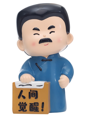 鲁迅先生书挡摆件书房桌面装饰