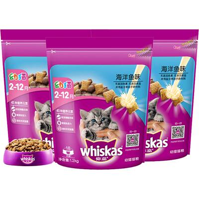 食量rsquo伟嘉全价小包锁鲜幼猫