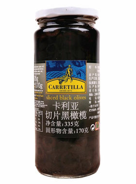 西班牙进口切片黑橄榄卡利亚即食