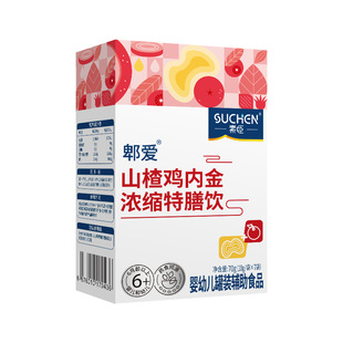 素臣山楂鸡内金特膳饮调理脾胃婴幼儿儿童辅助消化口服液母婴标准
