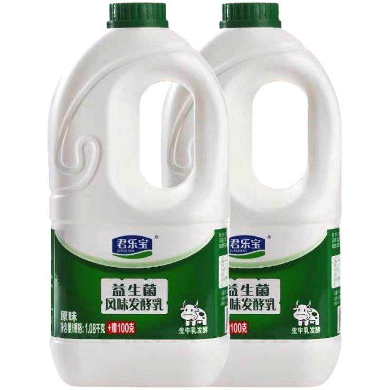 君乐宝酸奶大瓶装原味益生菌大桶1080g酸奶简醇大瓶装酸牛奶整箱