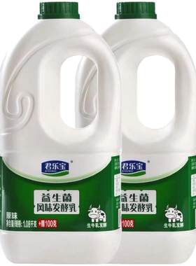 君乐宝酸奶大桶装整箱牛奶大瓶