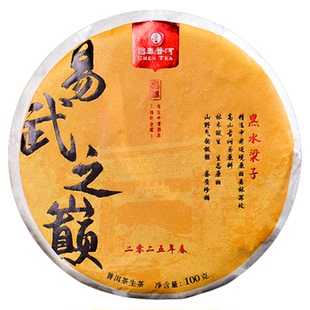 昌泰号昌泰普洱茶易武之巅黑水梁子/100g饼2025年头春官方正品