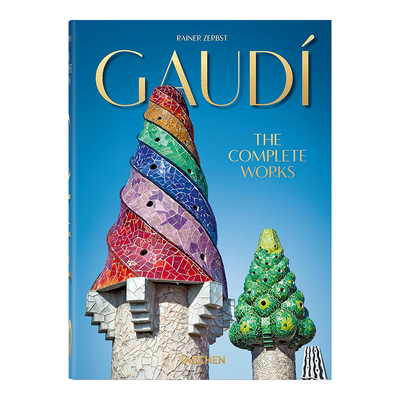 现货.高迪的建筑系全集