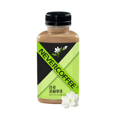 Never Coffee即饮咖啡液瓶装 咖啡饮料冷萃丝滑茉莉拿铁咖啡300ml