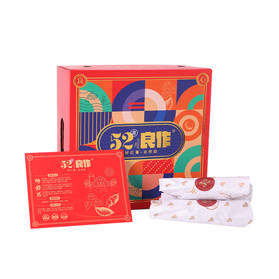 52度良作臻心礼盒黄心红薯