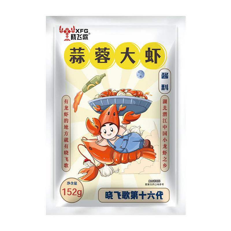 晓飞歌蒜蓉大虾秘制酱152g海鲜蒜泥酱料小龙虾调料餐饮装商用配方