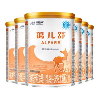 雀巢健康科学蔼儿舒婴儿乳清蛋白