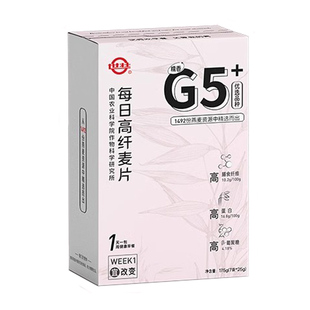 农科院世壮官方正品每日高纤燕麦片早餐健身代餐麦片冲泡型纯燕麦