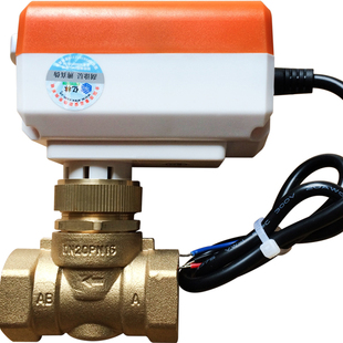 亿林电动阀V8018二通阀三线二控截止阀风机盘管电动阀执行器 包邮