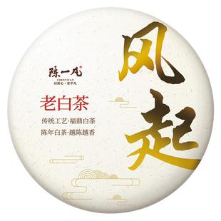 陈一凡 福鼎白茶老寿眉 陈香老白茶饼礼盒装2016年批次单饼350g