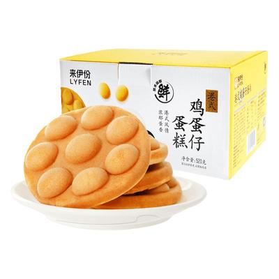 营养早餐港式鸡蛋仔来伊份糕点