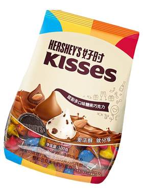 好时kisses巧克力多口味500g零食