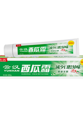 云汉西瓜霜精制牙膏薄荷香型