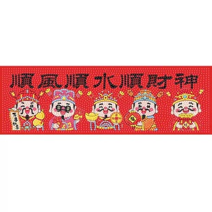 财神爷新款带相框钻石画手工diy点贴钻招财摆件客厅五福临门喜庆