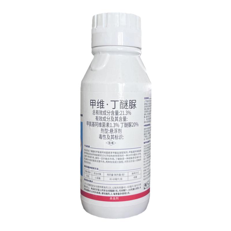 甲维丁醚脲甘蓝小菜蛾茶叶茶尺蠖果树钻心虫甜菜夜蛾农药杀虫剂