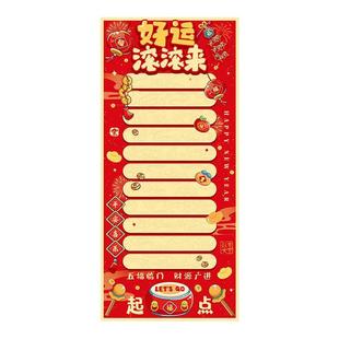 滚滚乐道具幸运游戏孩生日场景2026马年新年会现场布置装饰气氛围