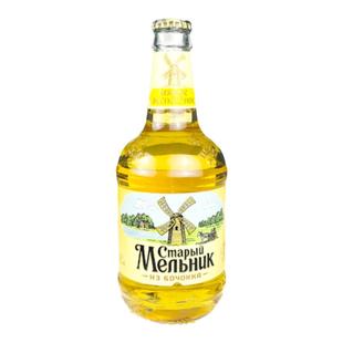 俄罗斯进口老米勒啤酒老米乐淡爽啤酒组合米乐风车啤酒俄罗斯啤酒