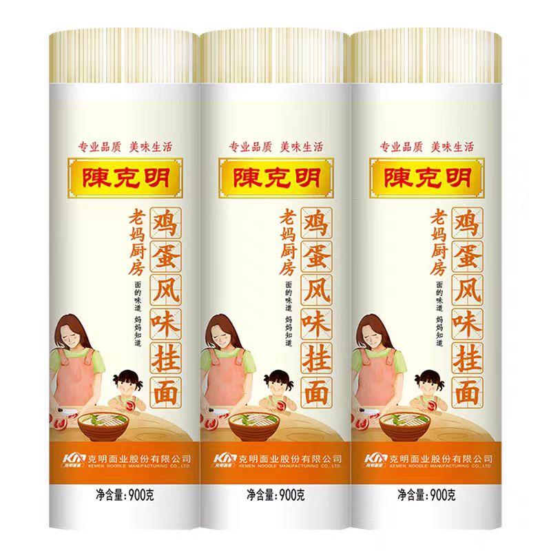 陈克明鸡蛋面老妈厨房面条早餐方便速食玉带细圆劲道热干细挂面