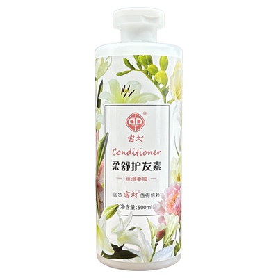 宫灯柔舒护发素改善毛躁官方正品