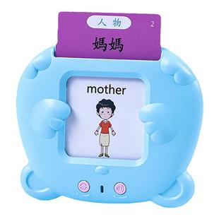 粤语早教机繁体字闪卡有声学习机认知卡片玩具儿童幼儿中文字卡三