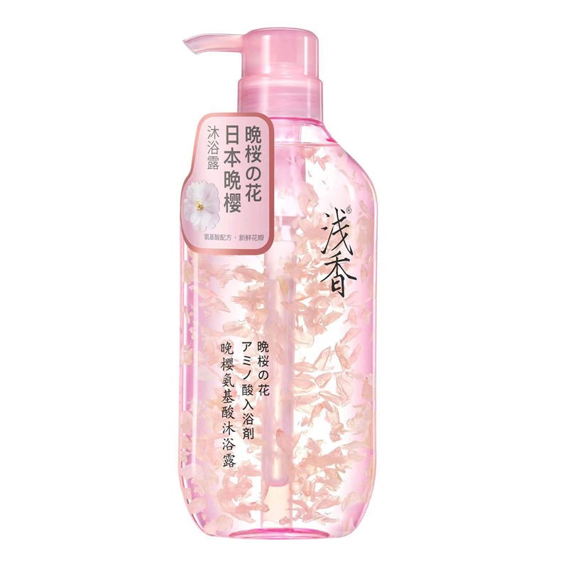 浅香日本晚樱百合花瓣沐浴露乳液洗发水保湿滋润持久留香正品男女