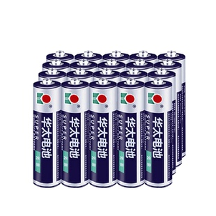 华太电池银华太碳性五号电池5号电池儿童玩具/遥控器/挂钟/闹钟