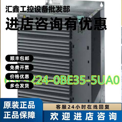 议价原装G120功率模块PM240西门子6SL3224-0BE35-5UA0重过载功率5
