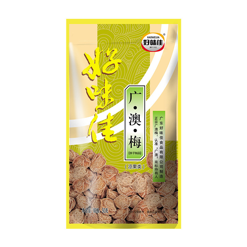 好味佳广澳梅大粒50g潮汕话梅肉