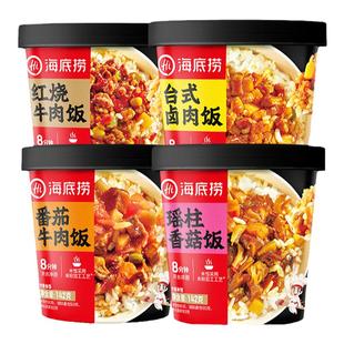 海底捞干拌饭冲泡米饭红烧牛肉拌饭泡饭红油面皮学生宿舍早餐夜宵