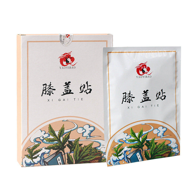 药益宝旗舰店艾草正品帖发热膝盖