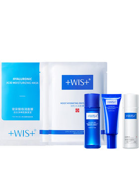 WIS抗皱水乳保湿紧致淡纹