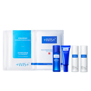 【爆款任选6件】WIS水润玻尿酸面膜组合