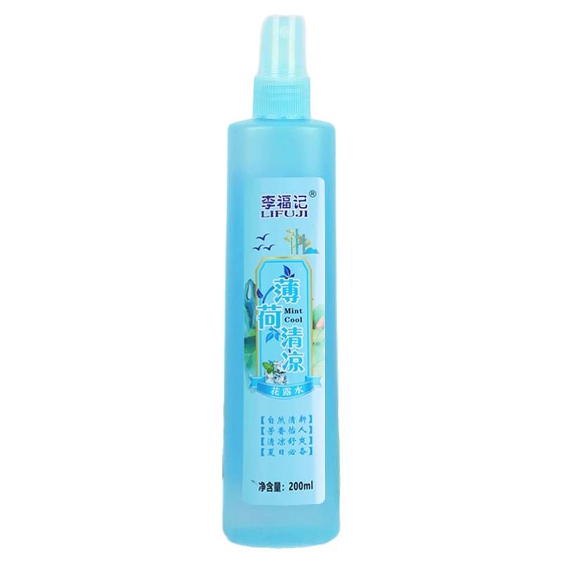 大瓶止痒花露水艾草蛇胆清凉喷雾