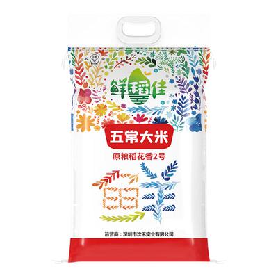 东北五常大米2025新米核心产区