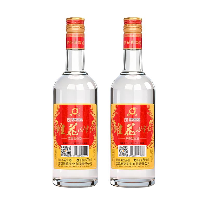 堆花四季红浓香型白酒42度500ml