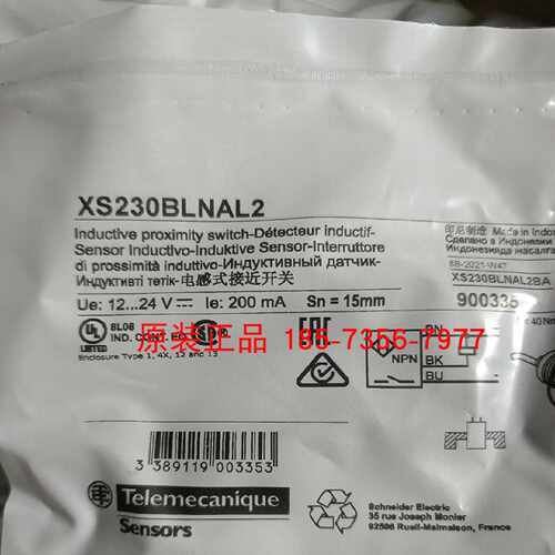 议价全新原装正品施耐德XS230BLPAL2/XS230BLNAL2接近开关  PNP