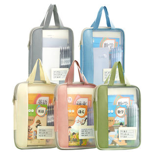 三年二班 L型学科科目分类袋透明文件袋拉链式网纱袋初中学习手提拎书袋开学必备用品小学生书本作业收纳袋