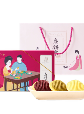 唐饼家手工绿豆糕8枚老式传统